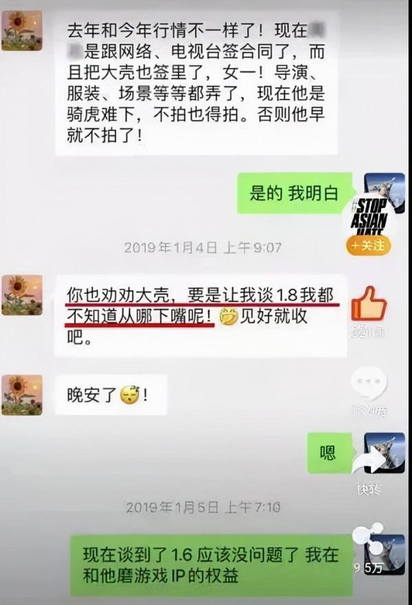 流量明星們賺錢太容易,一部戲片酬上億卻毫無業務能力 流量明星們賺錢太容易,一部戲片酬上億卻毫無業務能力