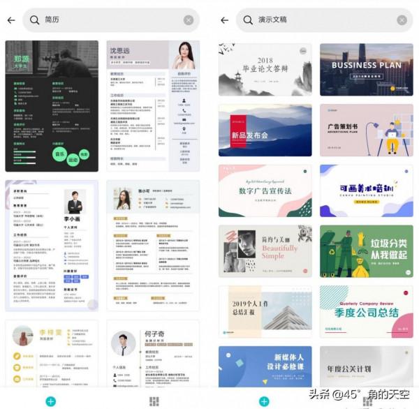 十個蘋果手機好用的app推薦