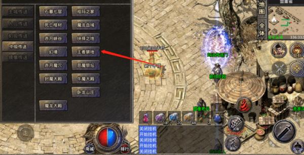 復古傳奇：幻境之源？幻境十一層？傳奇最神秘的地圖 （內附福利）