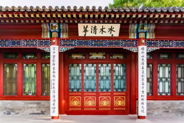 庚子賠款與水木清華