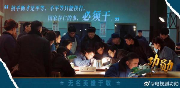 10.22劇：譚松韻、功勳、千璽、張雲龍胡一天、鞠婧禕、聶遠