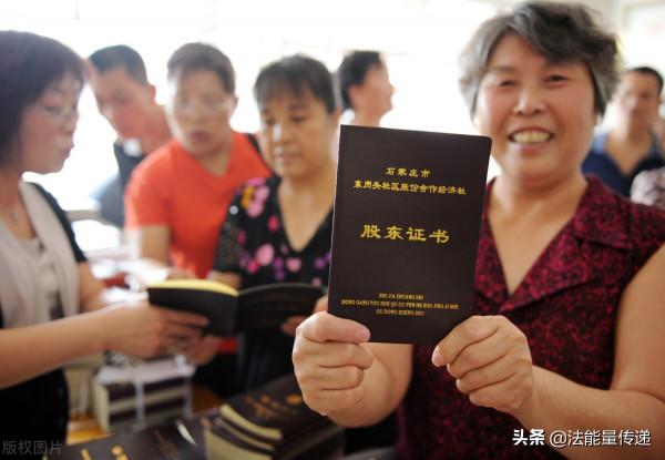 股權證：農村合作經濟組織成員身份的初步證明