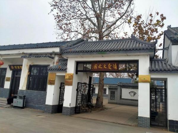 走進劉墉故鄉——山東高密逄戈莊