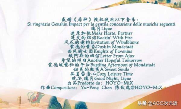 原神又與大使館聯動了，推出可莉牽手熊貓資料夾，辦業務就能獲得