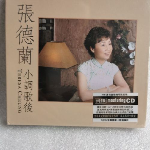 張德蘭：童星出道，憑藉一首《春光好》躋身春晚，當紅時毅然從醫