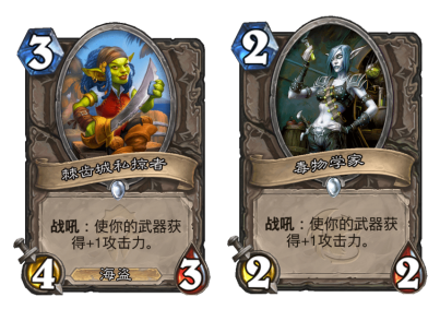 構築討研：瑞爾騎