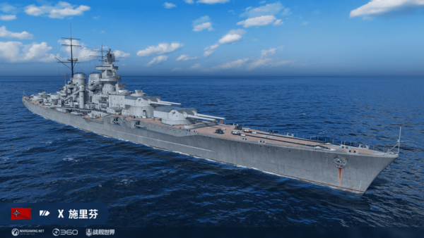 這是什麼福報?戰地2042將全天候工作,《戰艦世界》高強度更新 這是什麼福報?戰地2042將全天候工作,《戰艦世界》高強度更新