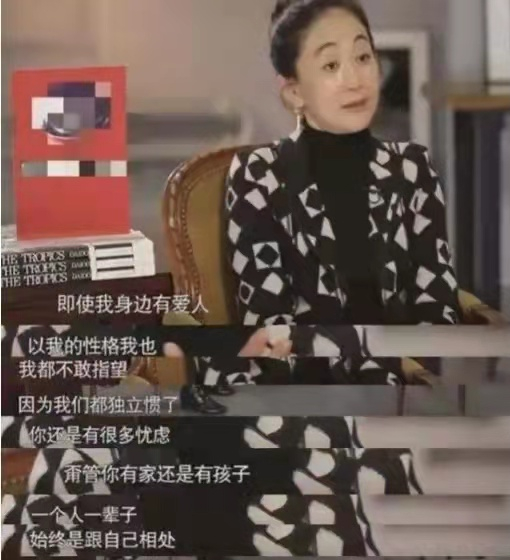 “人間異類”陳瑾：20年不吃米飯，不結婚不生育，她現在怎麼樣了