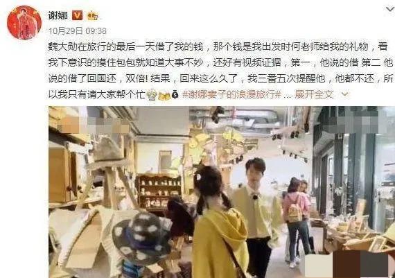 明星的那些招黑行為,哪個最讓你反感? 明星的那些招黑行為,哪個最讓你反感?