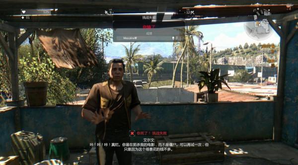 《消逝的光芒》：穿越“喪屍之都”哈蘭