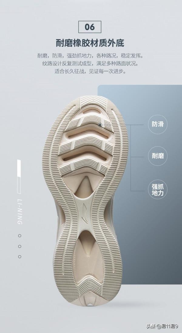 一起愉快的去跑步~李寧·吾適5S跑鞋2022新配色