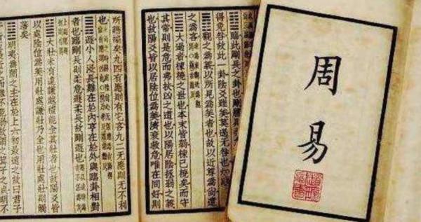 “三生萬物,逢七必變”有啥說法?都在《易經》中,誰也躲不開 “三生萬物,逢七必變”有啥說法?都在《易經》中,誰也躲不開