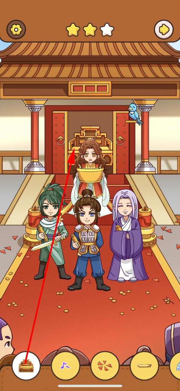 我眼神兒賊好！凱旋攻略