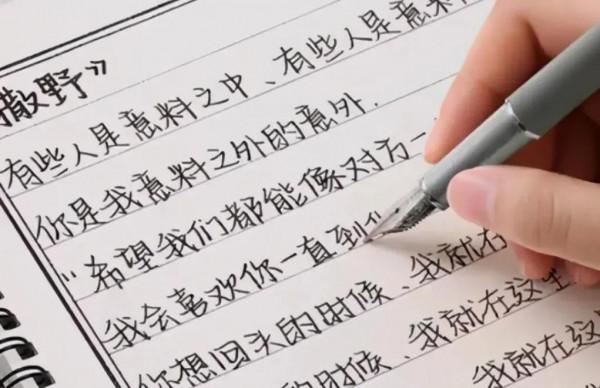 初中生自創“恐怖字型”,沒有一筆彎曲,網友:被容嬤嬤附體了 初中生自創“恐怖字型”,沒有一筆彎曲,網友:被容嬤嬤附體了