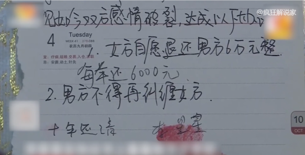 80歲老人網戀4年,錢花光女友就翻臉:我這麼年輕會找你?紀錄片 80歲老人網戀4年,錢花光女友就翻臉:我這麼年輕會找你?紀錄片