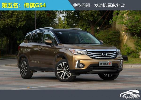 抖動異響為共性問題 2021年自主車型發動機投訴指數排行
