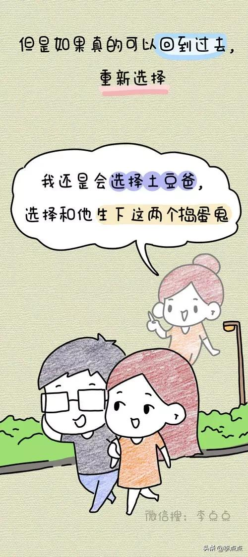 哈哈哈哈，別不承認，這就是你的前半輩子