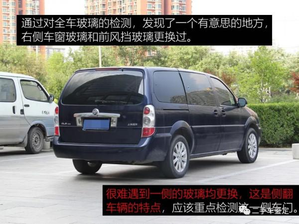 別克GL8重大事故鑑定攻略！帶你瞭解側翻車的鑑定特點