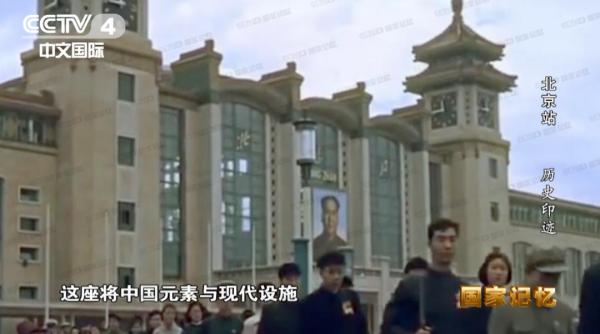 周恩來總理點將，7個月零20天建成新中國第一大站