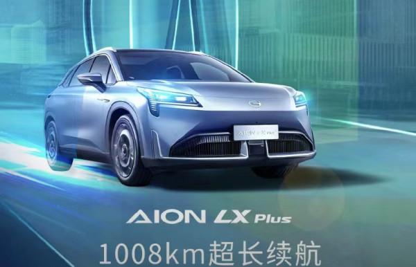 破新能源汽車續航新格局，1000km將成常態，續航焦慮將不復存在？