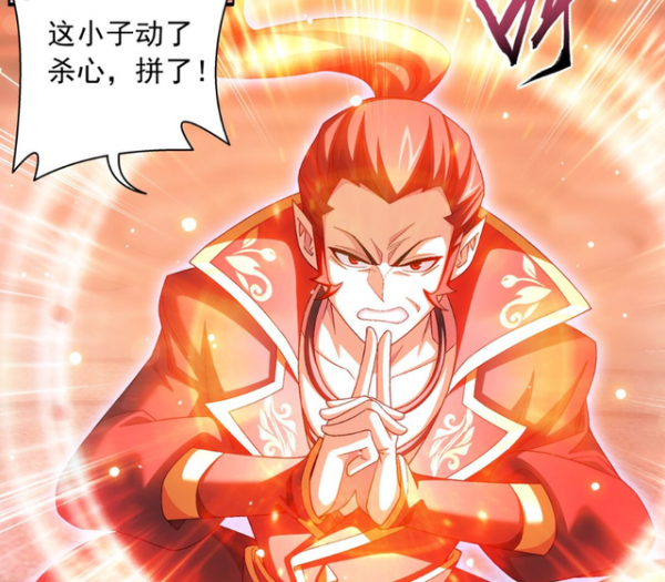 大主宰：木神衛自爆，小千劍靈陣完成，牧塵重創三人組