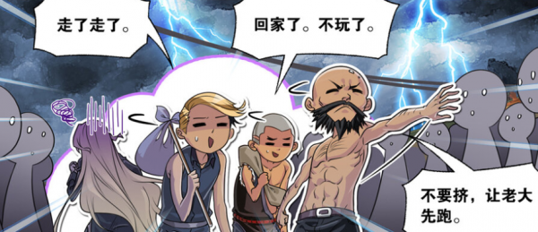 斗羅大陸：紫珍珠和吉祥迴歸，目標是強大魂獸，邪魔虎鯨王出現