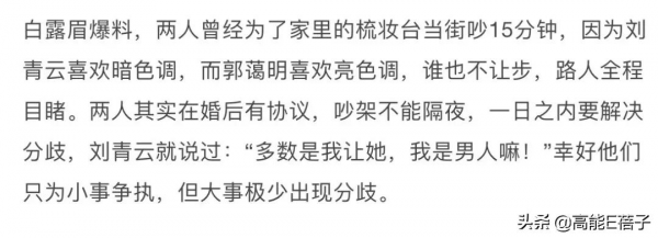 娛樂圈需要這些合法表演 娛樂圈需要這些合法表演