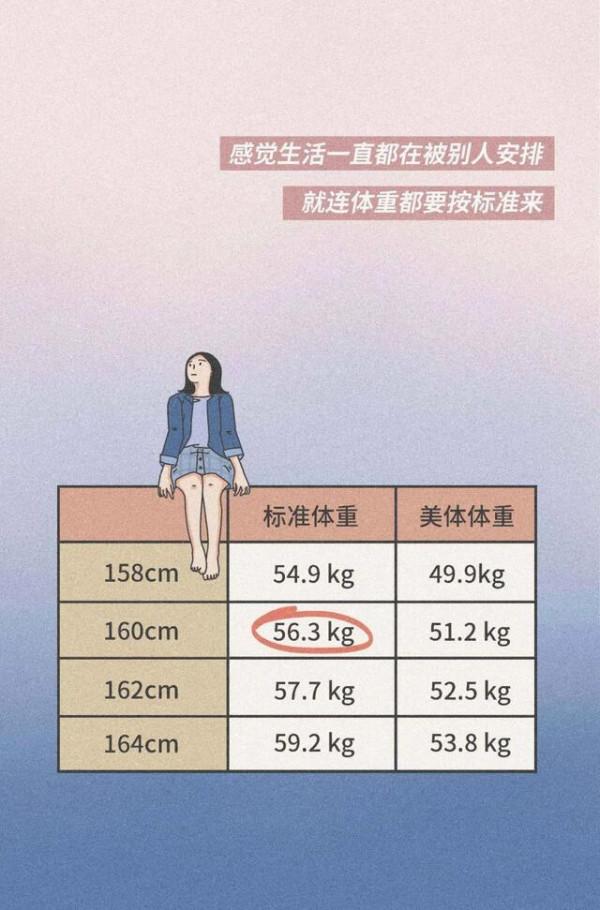 25歲開始,女人的一生就死了!(漫畫) 25歲開始,女人的一生就死了!(漫畫)