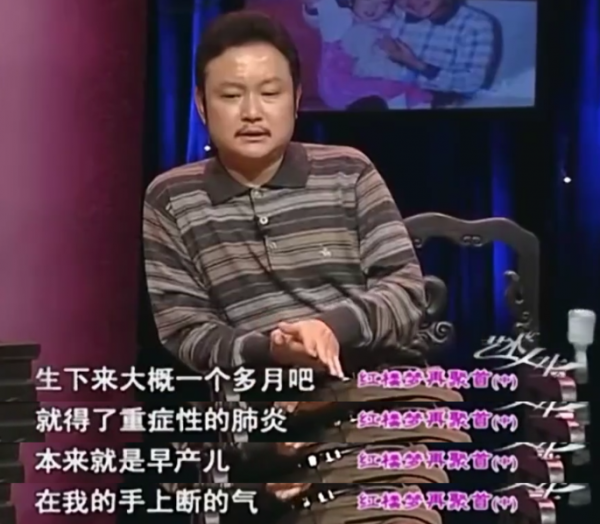 “他在我手上斷的氣”6位經歷喪子之痛的明星，有痛苦有淚水