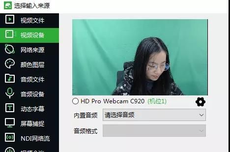 如何在導播軟體中設定GO互動和實現虛擬直播間效果