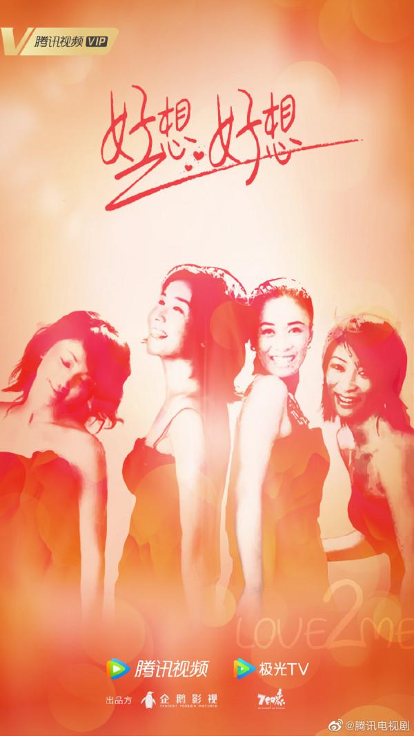 2022鵝廠片單:肖戰、楊冪、張若昀、胡歌、楊洋、許凱、羅雲熙 2022鵝廠片單:肖戰、楊冪、張若昀、胡歌、楊洋、許凱、羅雲熙