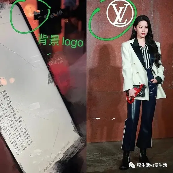 直播空場30分鐘，誰在耍大牌？