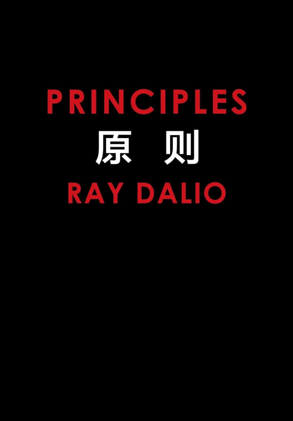 書薦36：李彥宏最愛的五本書：擁有大咖級的認知
