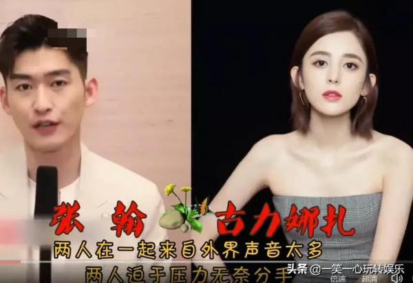 隱藏太深的明星前任，孫紅雷情淡丁嘉麗，陳道明卻輸給了李幼斌