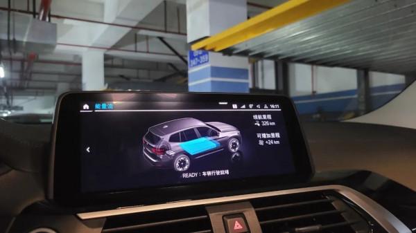 續航表現如何?開起來怎樣?試駕寶馬iX3 續航表現如何?開起來怎樣?試駕寶馬iX3