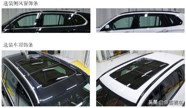 車身加長130mm，國產寶馬X5亮相目錄，2.0T和3.0T動力全部強化
