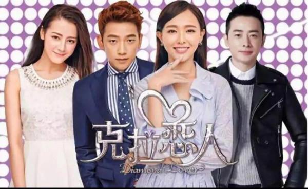 羅晉和唐嫣一起拍的這5部劇你們都看過嗎？