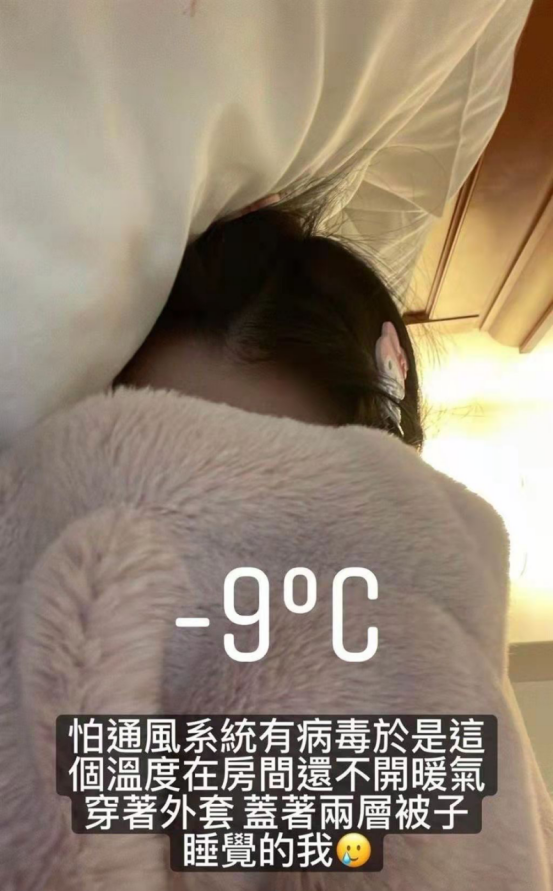 最美星二代寒假期間滯留國外，零下九度不敢開暖氣，直言很想家