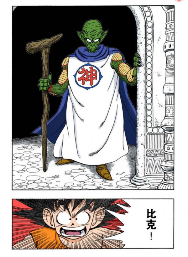 問世37年，《龍珠》誕生了6代神族，界王曾經是宇宙最強