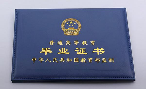 不建議專科生報考的六個大學專業，工作不好找，可能畢業就失業