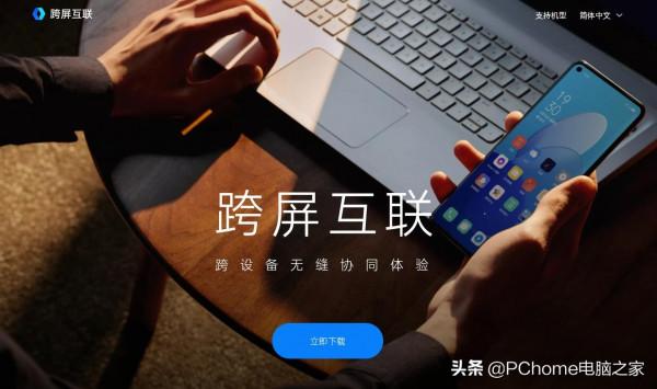 OPPO Find X3 Pro攝影師版評測 由內及外全新打造 OPPO Find X3 Pro攝影師版評測 由內及外全新打造