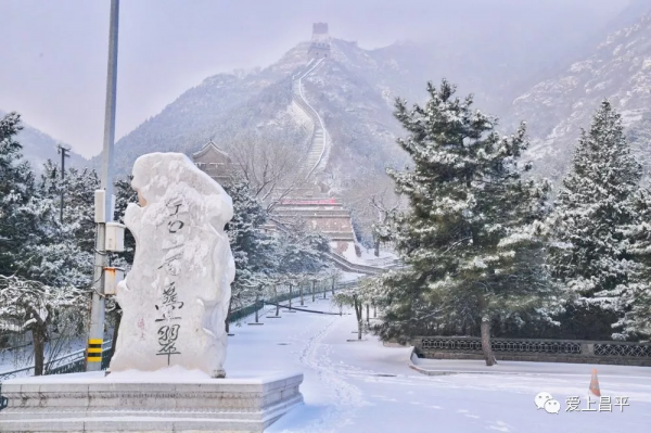 即日起,居庸關長城景區對未成年人免費開放 即日起,居庸關長城景區對未成年人免費開放