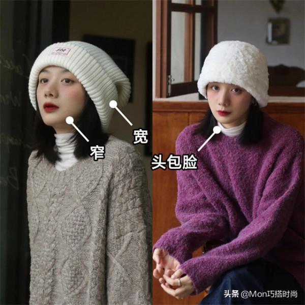 冬天戴帽子，這樣來挑款式、配下裝，不僅洋氣顯臉小，還時髦高階
