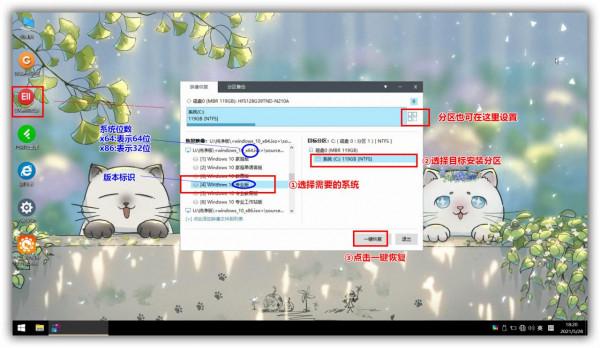 Windows系統安裝步驟簡單總結