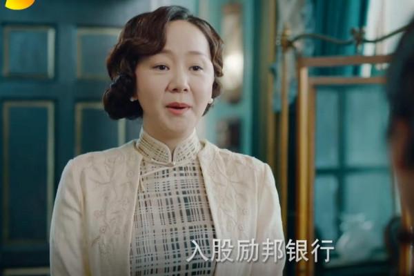 《光芒》:黃如虹小打小鬧背後,程亦治早已落入圈套 《光芒》:黃如虹小打小鬧背後,程亦治早已落入圈套