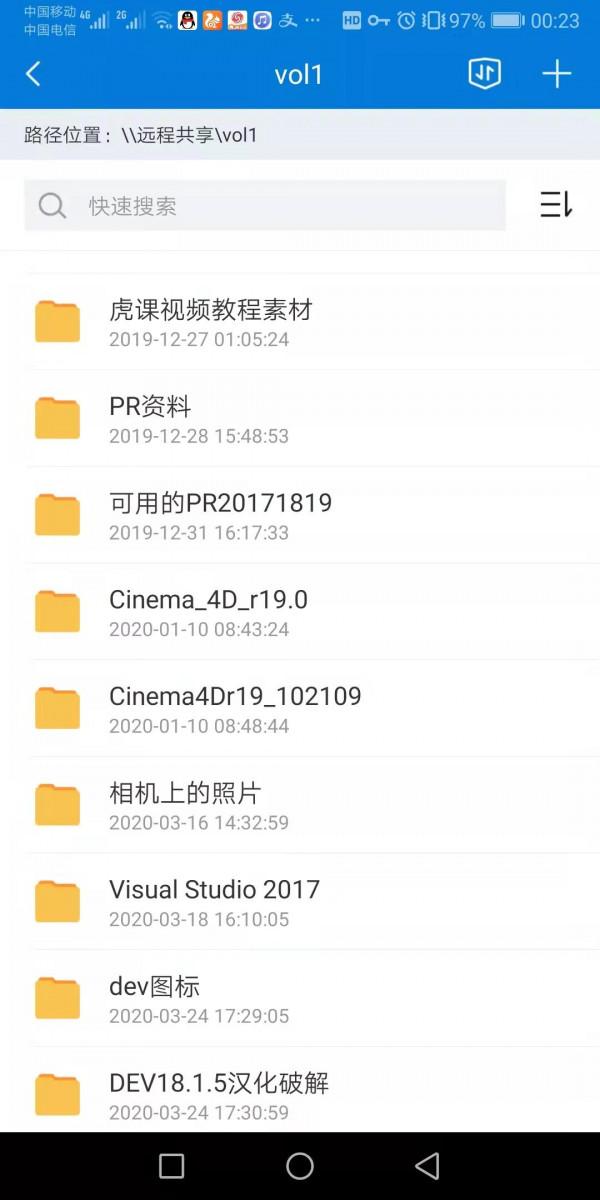 搭建個人私有云、資料遠端存取,貝銳蒲公英路由器X1輕鬆全搞定 搭建個人私有云、資料遠端存取,貝銳蒲公英路由器X1輕鬆全搞定