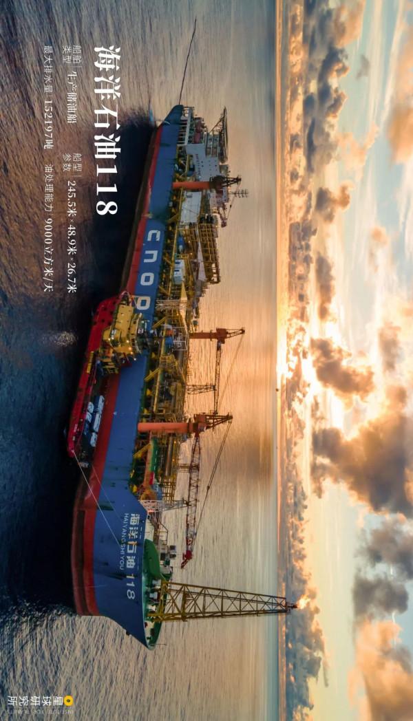 中國如何走向深海? 中國如何走向深海?