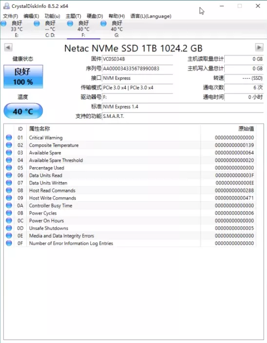 朗科NV2000固態硬碟評測：海量快取空間，1GB不到6毛錢