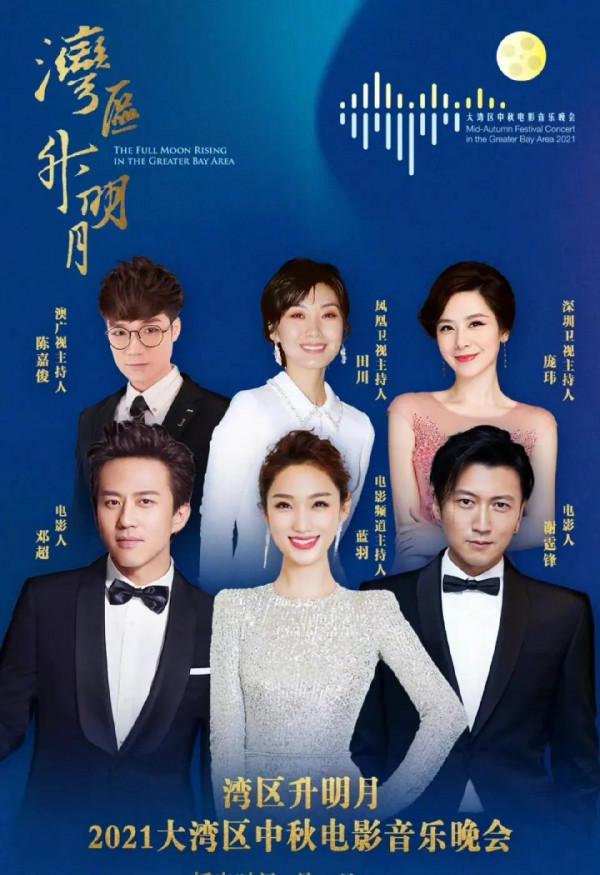 謝霆鋒王菲複合七年再同臺，細數這場晚會值得期待的五大亮點