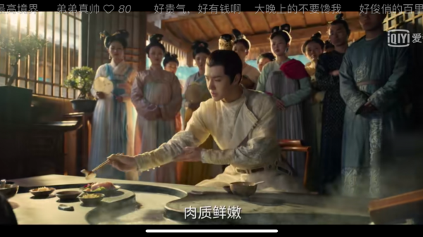 《風起洛陽》首播,大片既視感,一博美食代言還被催婚,你看了嗎 《風起洛陽》首播,大片既視感,一博美食代言還被催婚,你看了嗎